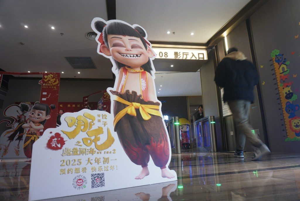 ‘Ne Zha 2’ Becomes Highest-Grossing Movie Ever In A Single Market