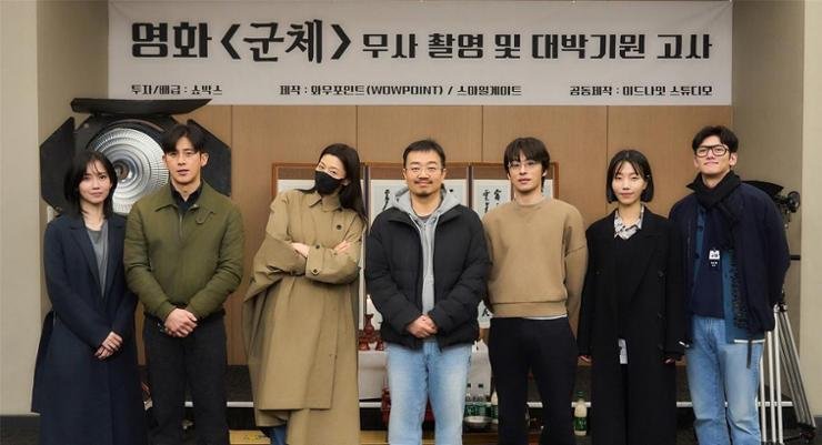 ‘Train To Busan’ Director Unveils Cast For New Zombie Film ‘Gunche’